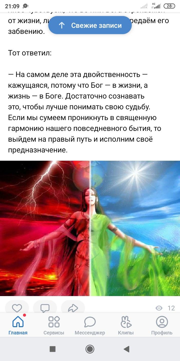 Post Image