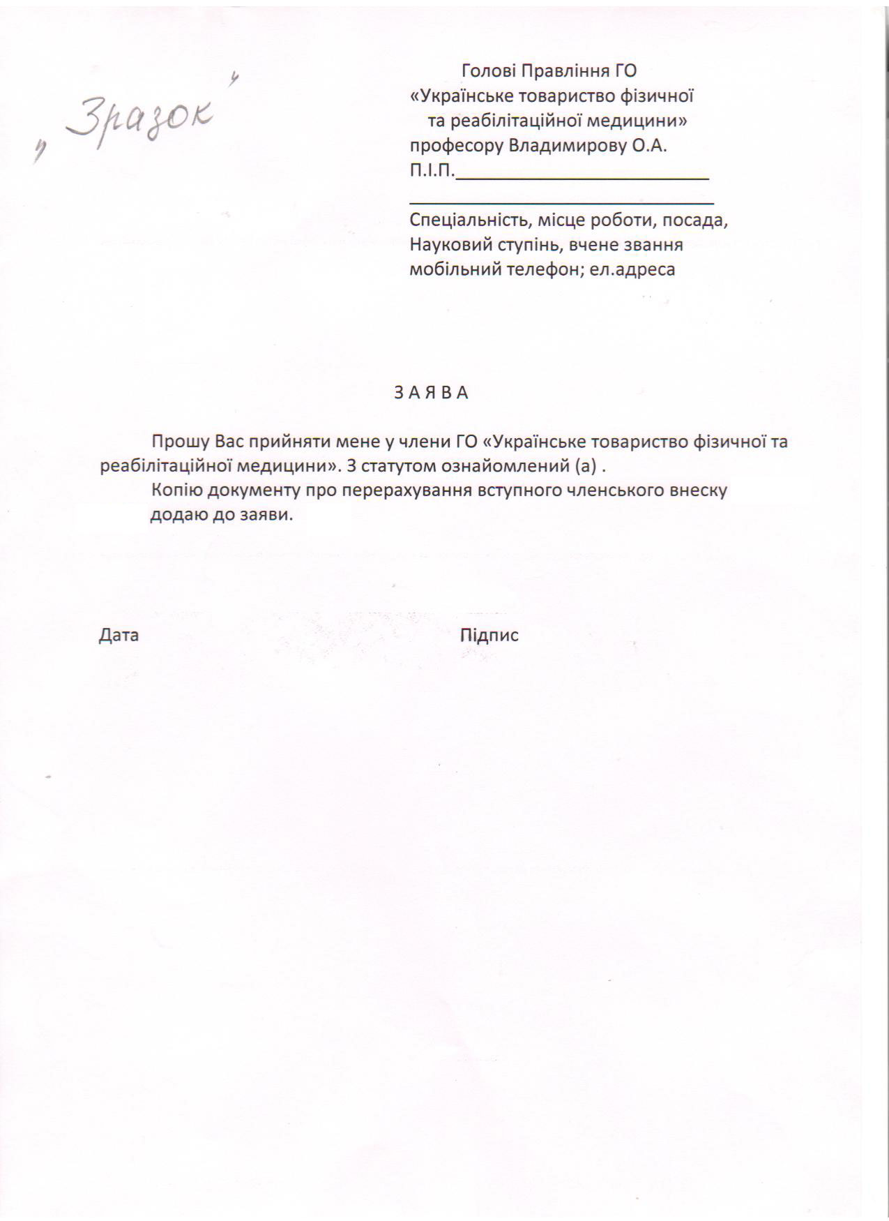 Post Image