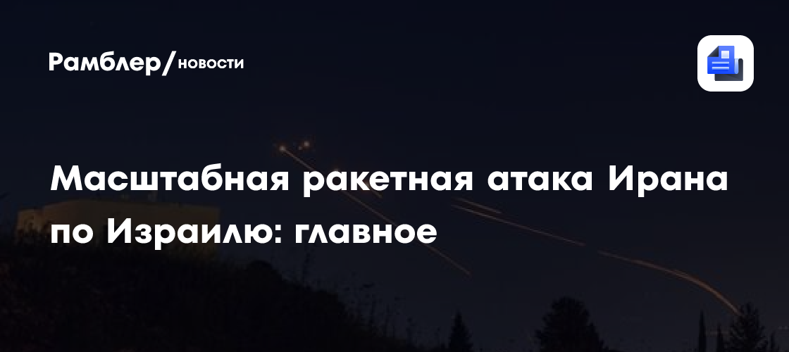 Post Image