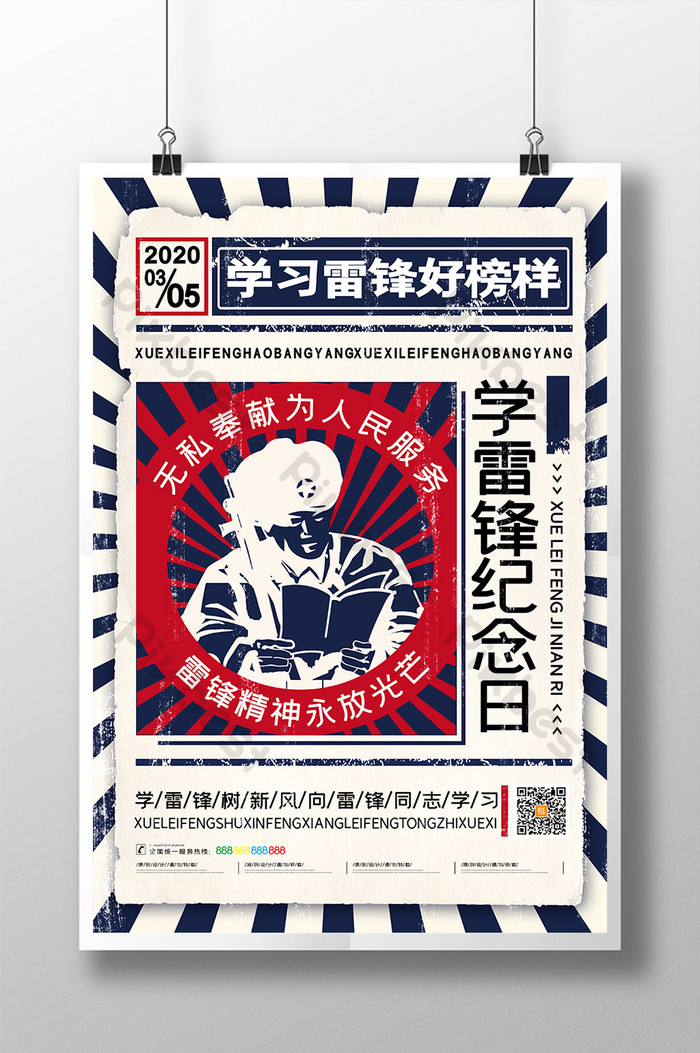 Post Image