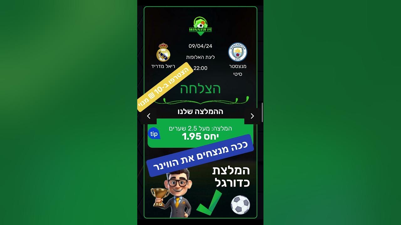 1:1 מותח: לאציו ויובנטוס מסיימות בתיקו דרמטי 1:1 מותח: לאציו ויובנטוס מסיימות בתיקו דרמטי