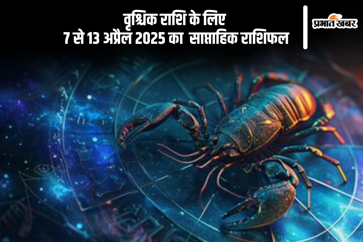 आज का लव राशिफल 12 मार्च 2025: प्रेम जीवन में खुशियों की बौछार