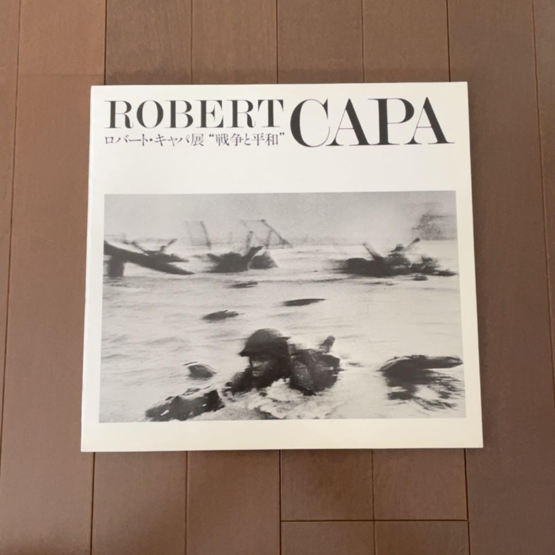 ロバート・キャパ：戦争を捉えた140点の報道写真展覧会