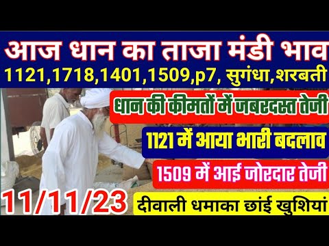 बाजार में जोरदार तेजी: सेंसेक्स 1509 अंक ऊपर, निवेशकों ने कमाए 4.5 लाख करोड़ रुपये बाजार में जोरदार तेजी: सेंसेक्स 1509 अंक ऊपर, निवेशकों ने कमाए 4.5 लाख करोड़ रुपये