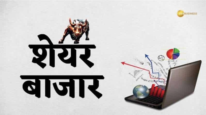 शेयर बाजार में लगातार चौथी तेजी: सेंसेक्स 1509 अंक ऊपर शेयर बाजार में लगातार चौथी तेजी: सेंसेक्स 1509 अंक ऊपर