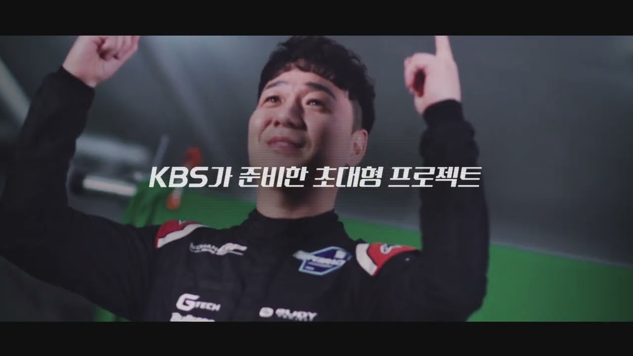 금호타이어, 2025 오네 슈퍼레이스 챔피언십 도전: 토요타 가주 레이싱 6000 클래스 출격 준비 완료 금호타이어, 2025 오네 슈퍼레이스 챔피언십 도전: 토요타 가주 레이싱 6000 클래스 출격 준비 완료