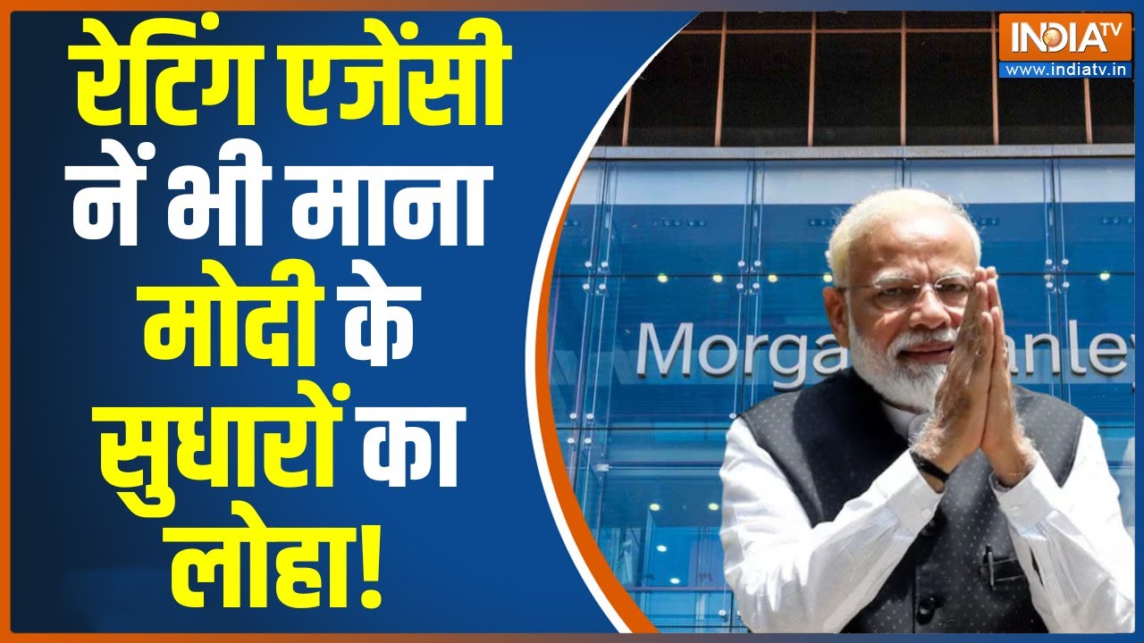 मॉर्गन स्टेनली ने 2025 तक सेंसेक्स के लिए 82000 का नया लक्ष्य रखा मॉर्गन स्टेनली ने 2025 तक सेंसेक्स के लिए 82000 का नया लक्ष्य रखा