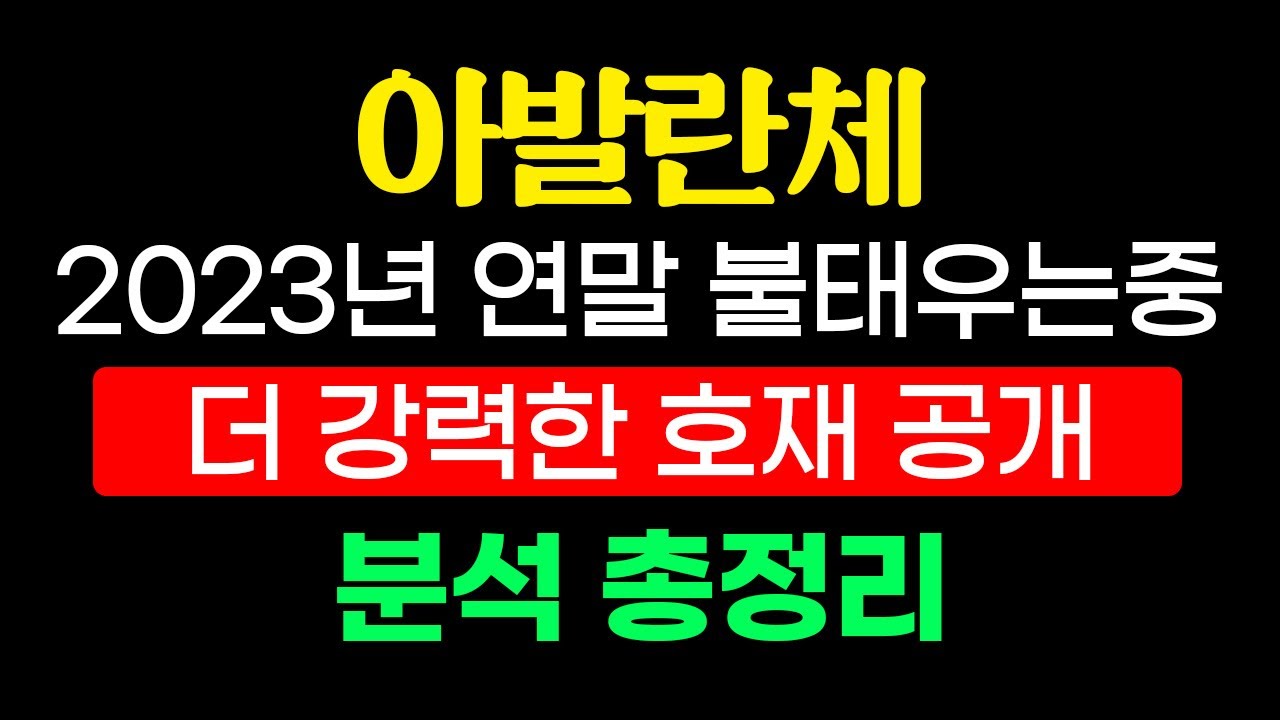 뛰는 코인 위에 나는 코인 관련주: 투자 전략 360도 분석 뛰는 코인 위에 나는 코인 관련주: 투자 전략 360도 분석