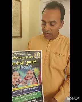 ਜਯੋਤੀ ਕਲਾ ਮੰਚ ਅਤੇ ਜਸ਼ਨ ਐਂਟਰਟੇਨਮੈਂਟ ਵੱਲੋਂ 47 ਔਰਤਾਂ ਦਾ ਸਨਮਾਨ ਸਮਾਗਮ ਜਯੋਤੀ ਕਲਾ ਮੰਚ ਅਤੇ ਜਸ਼ਨ ਐਂਟਰਟੇਨਮੈਂਟ ਵੱਲੋਂ 47 ਔਰਤਾਂ ਦਾ ਸਨਮਾਨ ਸਮਾਗਮ