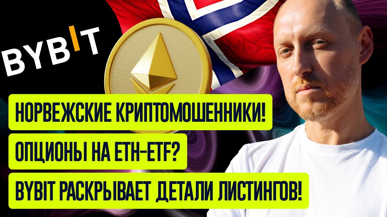 6,2-кратное Увеличение: Азербайджанские Инвестиции В Экономику Норвегии 6,2-кратное Увеличение: Азербайджанские Инвестиции В Экономику Норвегии