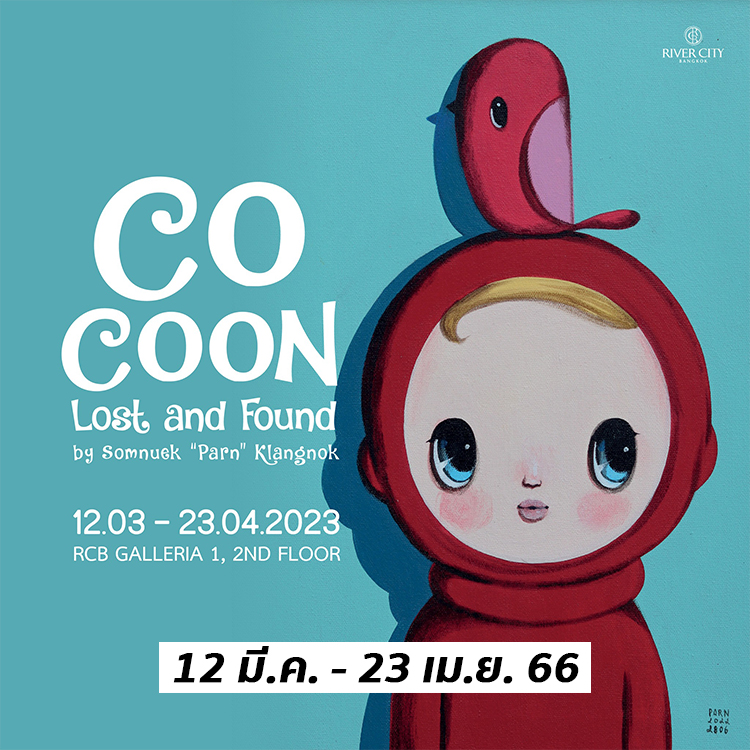 รู้จักซินนามอนโรลให้มากขึ้นในวันเกิด 6 มีนาคม: คาแรคเตอร์สุดน่ารักจาก Sanrio รู้จักซินนามอนโรลให้มากขึ้นในวันเกิด 6 มีนาคม: คาแรคเตอร์สุดน่ารักจาก Sanrio