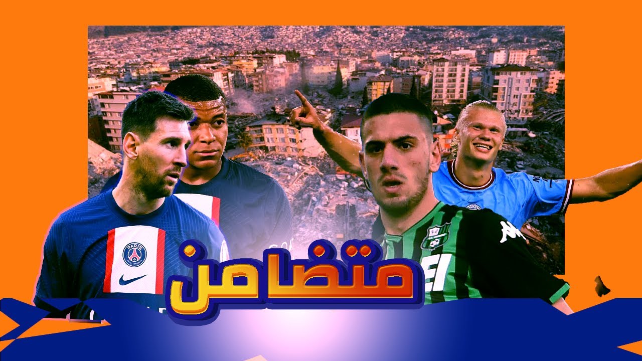أبرز نجوم كرة القدم الذين كانوا مدخنين: قصص وحقائق أبرز نجوم كرة القدم الذين كانوا مدخنين: قصص وحقائق