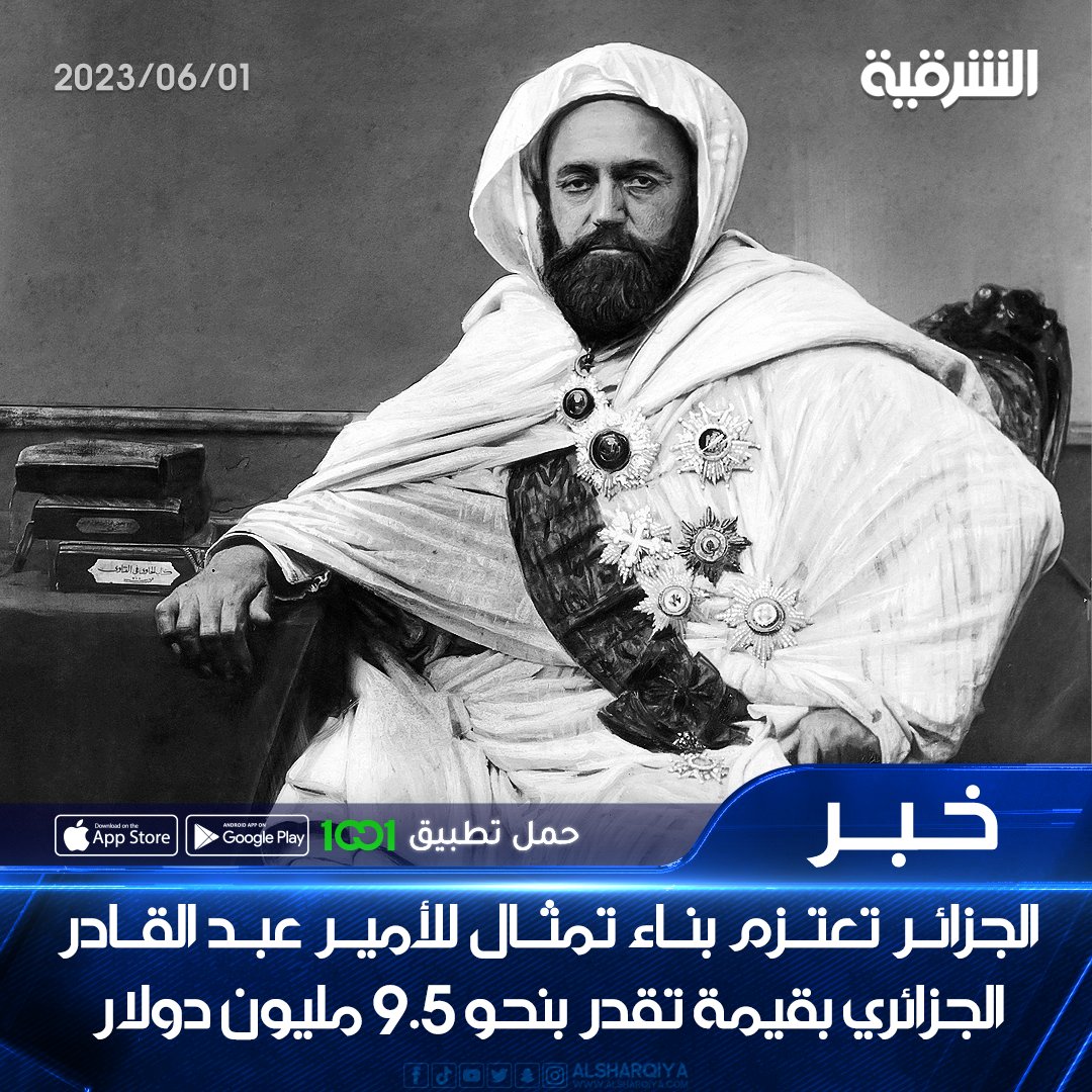 أداء عبد القادر في خسارة قطر أمام الخور أداء عبد القادر في خسارة قطر أمام الخور