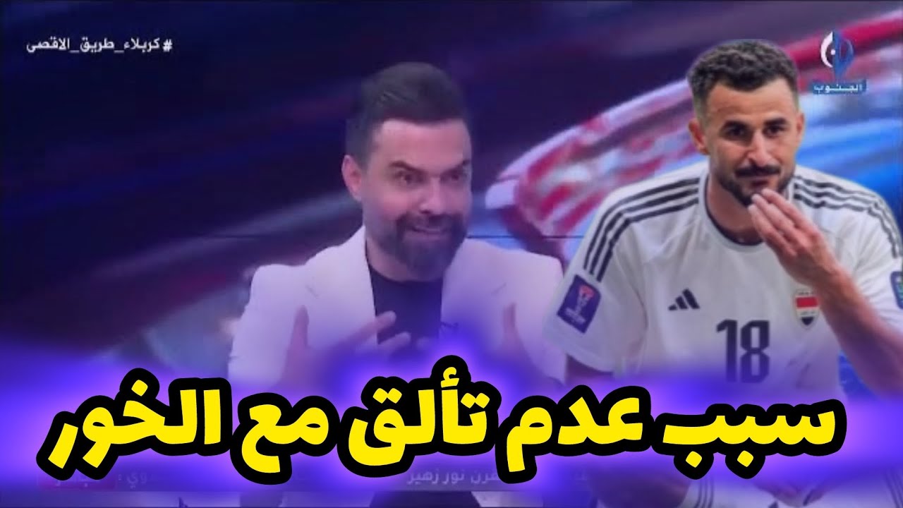 أداء فيراتي مع العربي القطري: تحليل بعد انتقاله من الأهلي أداء فيراتي مع العربي القطري: تحليل بعد انتقاله من الأهلي