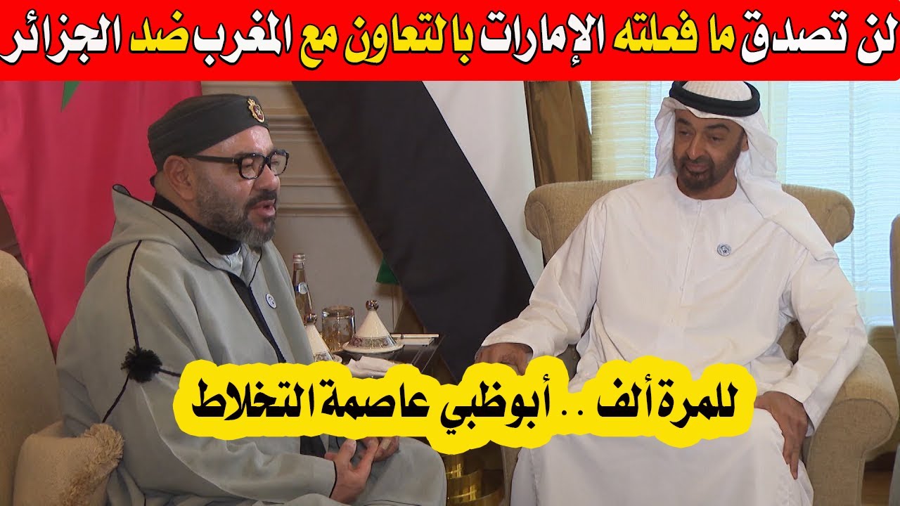 آفاق جديدة للشراكة الجزائرية الأمريكية في مجال الطيران آفاق جديدة للشراكة الجزائرية الأمريكية في مجال الطيران