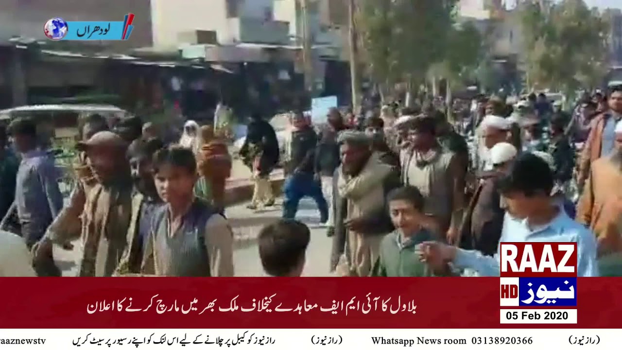 آج یوم یکجہتی کشمیر: مختلف شہروں میں ریلیاں اور تقریبات آج یوم یکجہتی کشمیر: مختلف شہروں میں ریلیاں اور تقریبات