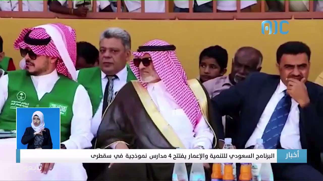 اجتماع مجموعة شركاء اليمن: مناقشة مستجدات البرنامج السعودي للتنمية والإعمار اجتماع مجموعة شركاء اليمن: مناقشة مستجدات البرنامج السعودي للتنمية والإعمار