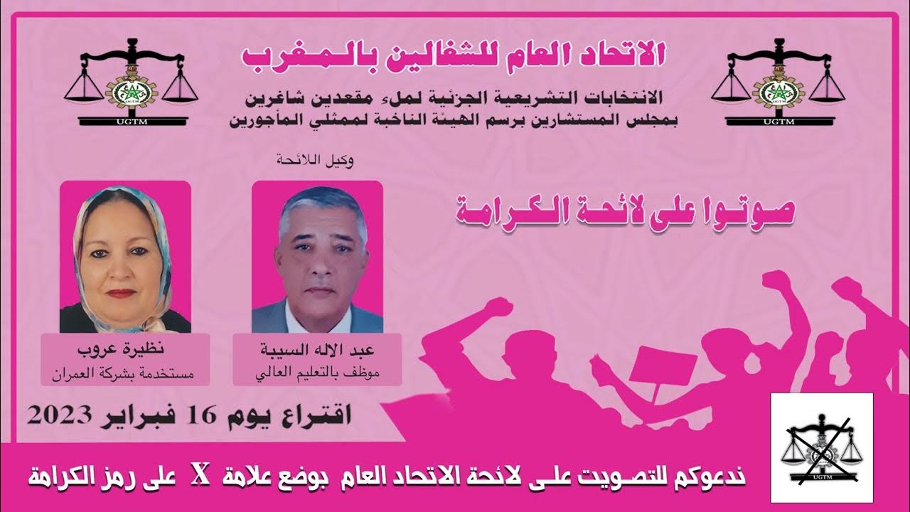 الاستقلال العربي: رمز الكرامة والصمود الاستقلال العربي: رمز الكرامة والصمود
