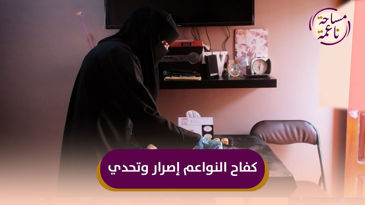 الاستقلال: قصة كفاح وتحدي الاستقلال: قصة كفاح وتحدي