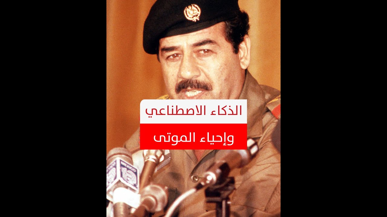 الذكاء الاصطناعي يعيد إحياء أجاثا كريستي: تحليل