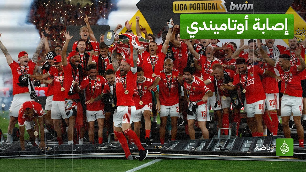 اللقب يعود لأيندهوفن: تفاصيل تتويج الفريق بالدوري الهولندي اللقب يعود لأيندهوفن: تفاصيل تتويج الفريق بالدوري الهولندي