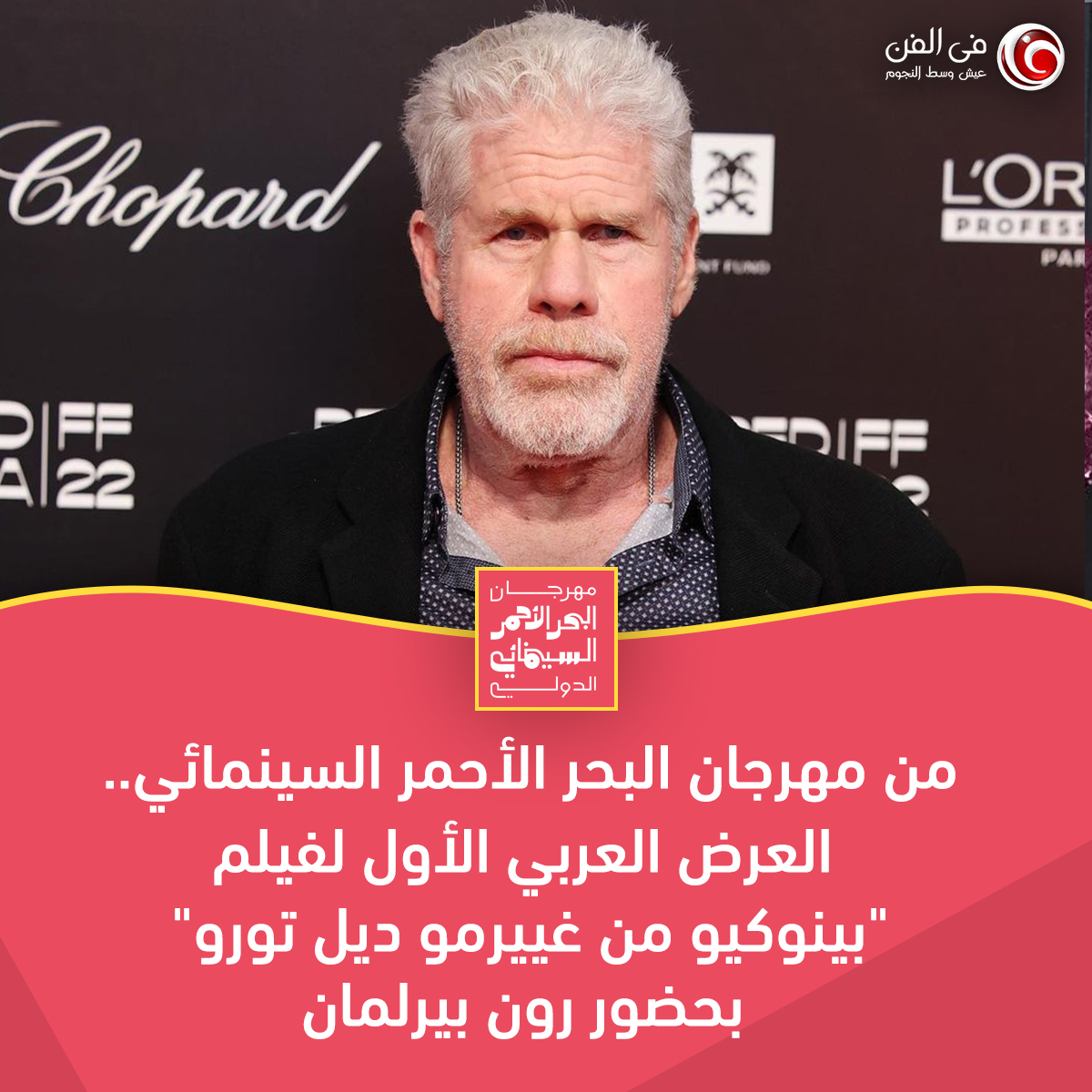 المكسيك تحتفل: ديل تورو ينتزع فوزاً تاريخياً في جيرو إيطاليا المكسيك تحتفل: ديل تورو ينتزع فوزاً تاريخياً في جيرو إيطاليا
