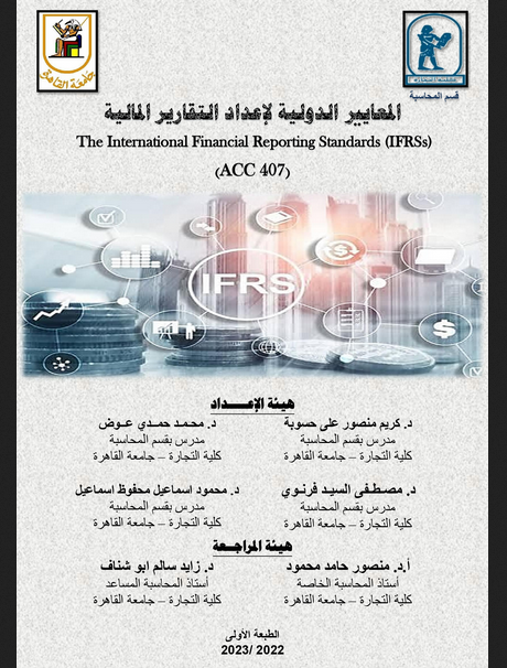 النواب يقرون بمخالفات ديوان المحاسبة (2022-2023): تفاصيل التقارير النواب يقرون بمخالفات ديوان المحاسبة (2022-2023): تفاصيل التقارير