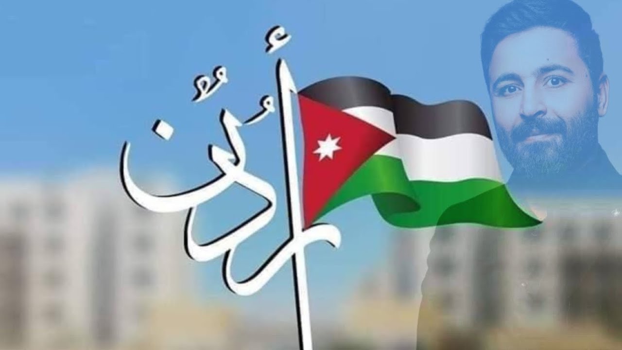 الشيخ فيصل الحمود يهنئ الأردن بعيد استقلالها عبر جو 24 الشيخ فيصل الحمود يهنئ الأردن بعيد استقلالها عبر جو 24