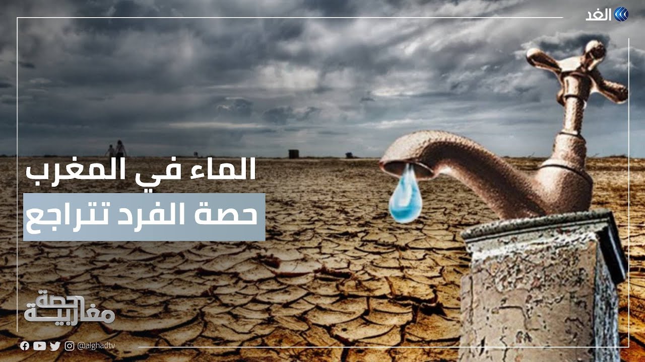 التعاون المائي الأردني السوري: دراسة للاتفاقيات المُبرمة حديثاً التعاون المائي الأردني السوري: دراسة للاتفاقيات المُبرمة حديثاً