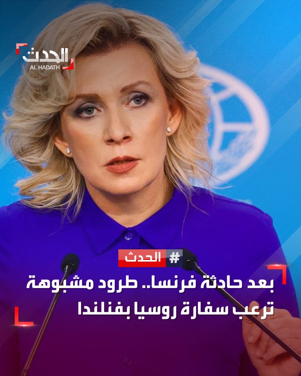 التحقيق في مقتل موظفي السفارة الإسرائيلية: التركيز على إلياس رودريجيز التحقيق في مقتل موظفي السفارة الإسرائيلية: التركيز على إلياس رودريجيز