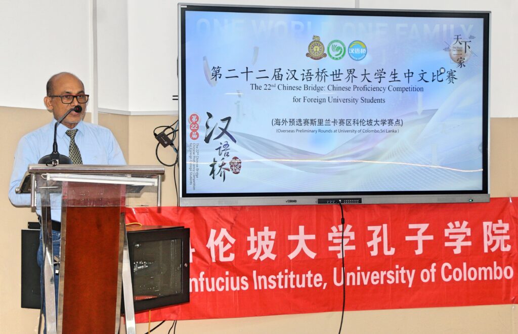 Amman, Jordan: 24th Chinese Bridge Competition Final Amman, Jordan: 24th Chinese Bridge Competition Final