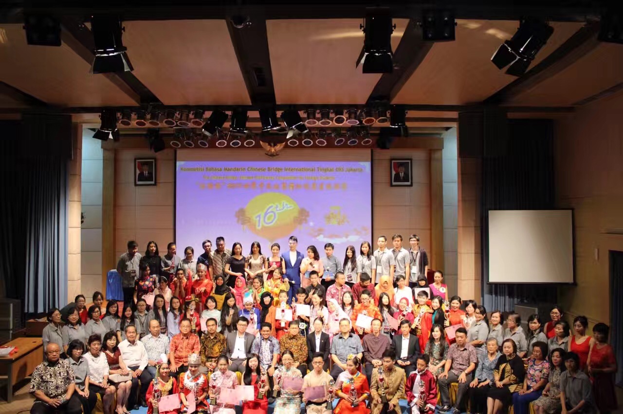 Amman Welcomes Finalists For 24th Chinese Bridge Contest Amman Welcomes Finalists For 24th Chinese Bridge Contest