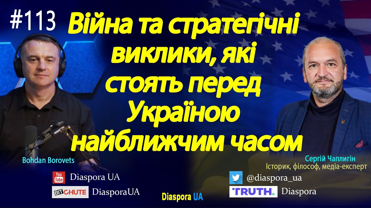 Аналіз Політичної Стратегії Путіна Щодо Війни В Україні. Аналіз Політичної Стратегії Путіна Щодо Війни В Україні.