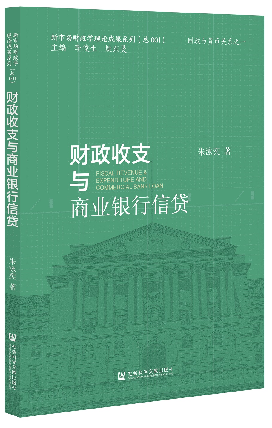 Analysis: Chinese Stock Market's Response To Recent US Discussions And Data Analysis: Chinese Stock Market's Response To Recent US Discussions And Data