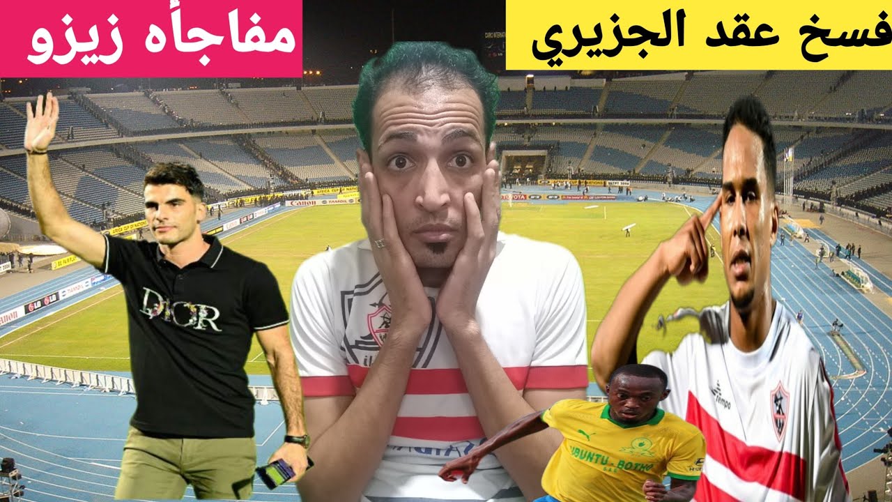 انفراد: مدافع ليفركوزن يوقع مع نادٍ جديد انفراد: مدافع ليفركوزن يوقع مع نادٍ جديد