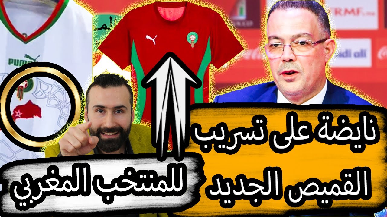 انتقال جيسوس لفلامنغو: رد الشمراني المُثير للجدل انتقال جيسوس لفلامنغو: رد الشمراني المُثير للجدل