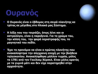 Αποδράσεις Πρωτομαγιάς: Ανακαλύψτε Την Ομορφιά Του Οροπεδίου Έβδομος Αποδράσεις Πρωτομαγιάς: Ανακαλύψτε Την Ομορφιά Του Οροπεδίου Έβδομος