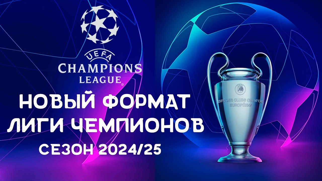 Арсенал-ПСЖ И Барселона-Интер: Полный Анонс Полуфиналов Лиги Чемпионов 2024/2025 Арсенал-ПСЖ И Барселона-Интер: Полный Анонс Полуфиналов Лиги Чемпионов 2024/2025