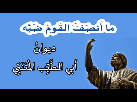 استقلالنا: تأملات حول قول استقلالنا: تأملات حول قول