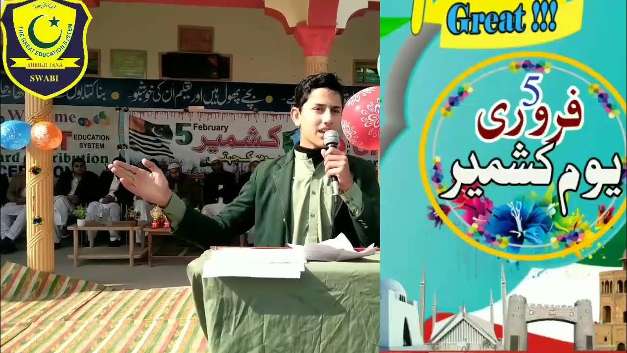 ایکسپریس اردو: شہ رگ کب تک زیرِ خنجر رہے گی؟ مضمون کا مکمل جائزہ ایکسپریس اردو: شہ رگ کب تک زیرِ خنجر رہے گی؟ مضمون کا مکمل جائزہ