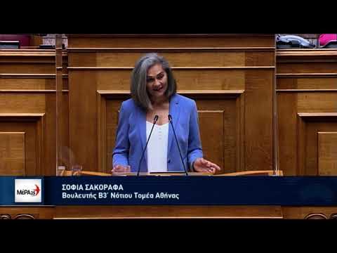 Βαγγέλης Γιακουμάκης: Η Καταρράκωση Της Αξίας Του Άλλου Βαγγέλης Γιακουμάκης: Η Καταρράκωση Της Αξίας Του Άλλου