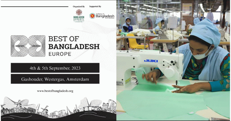 Bangladesh Business Expo In Netherlands Anticipates 1,500+ Attendees Bangladesh Business Expo In Netherlands Anticipates 1,500+ Attendees