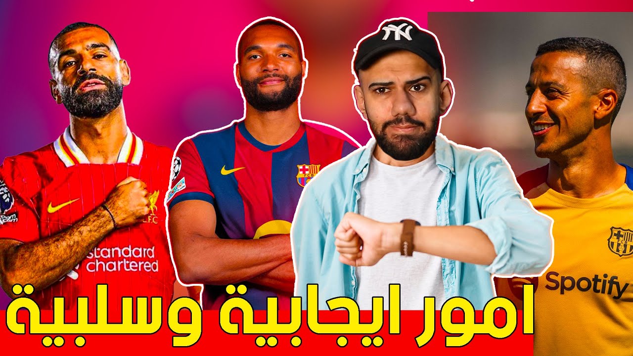 بايرن ميونيخ على أعتاب التعاقد مع جوناثان تاه بايرن ميونيخ على أعتاب التعاقد مع جوناثان تاه