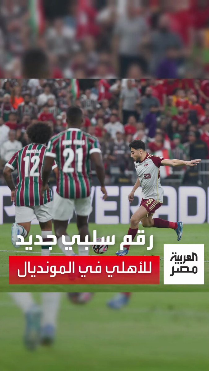بعد انتقاله للأهلي المصري.. ماذا قدم فيراتي مع العربي؟ بعد انتقاله للأهلي المصري.. ماذا قدم فيراتي مع العربي؟