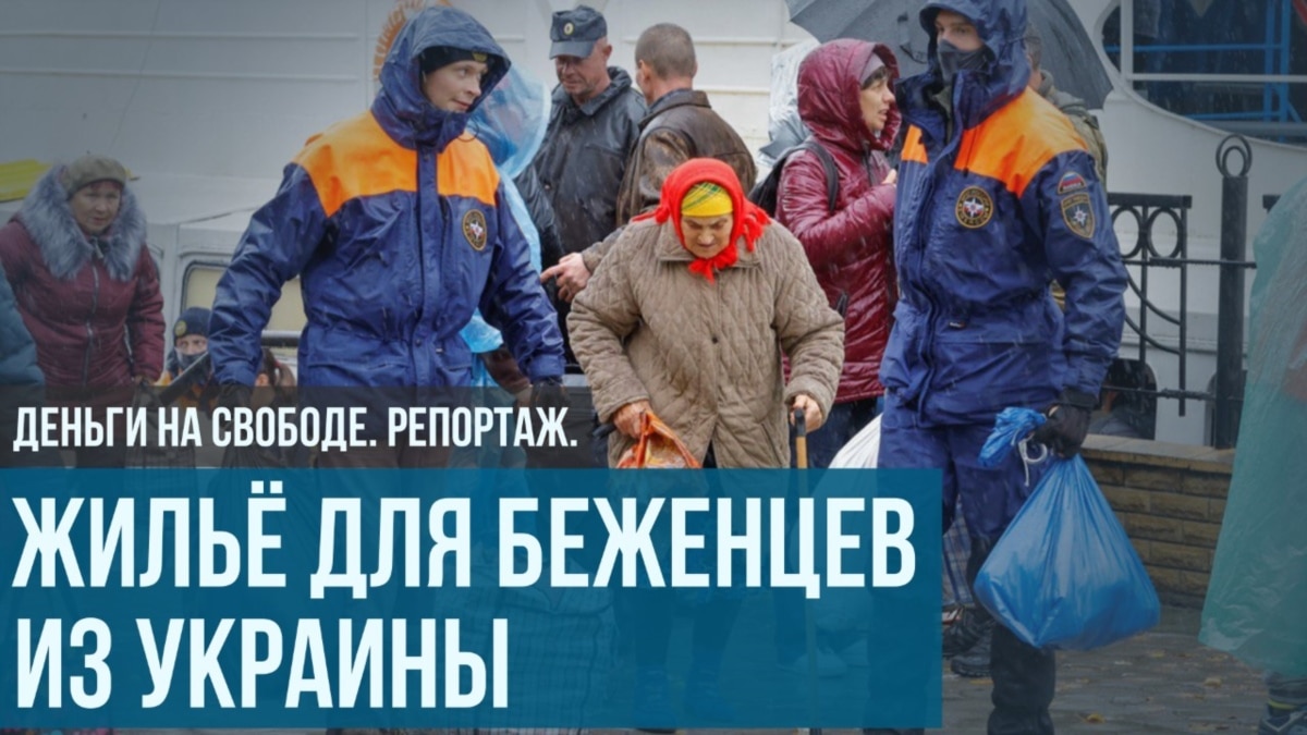 Беженцы Из Украины: Германия Оценивает Риски Нового Кризиса, Связанного С Действиями США Беженцы Из Украины: Германия Оценивает Риски Нового Кризиса, Связанного С Действиями США