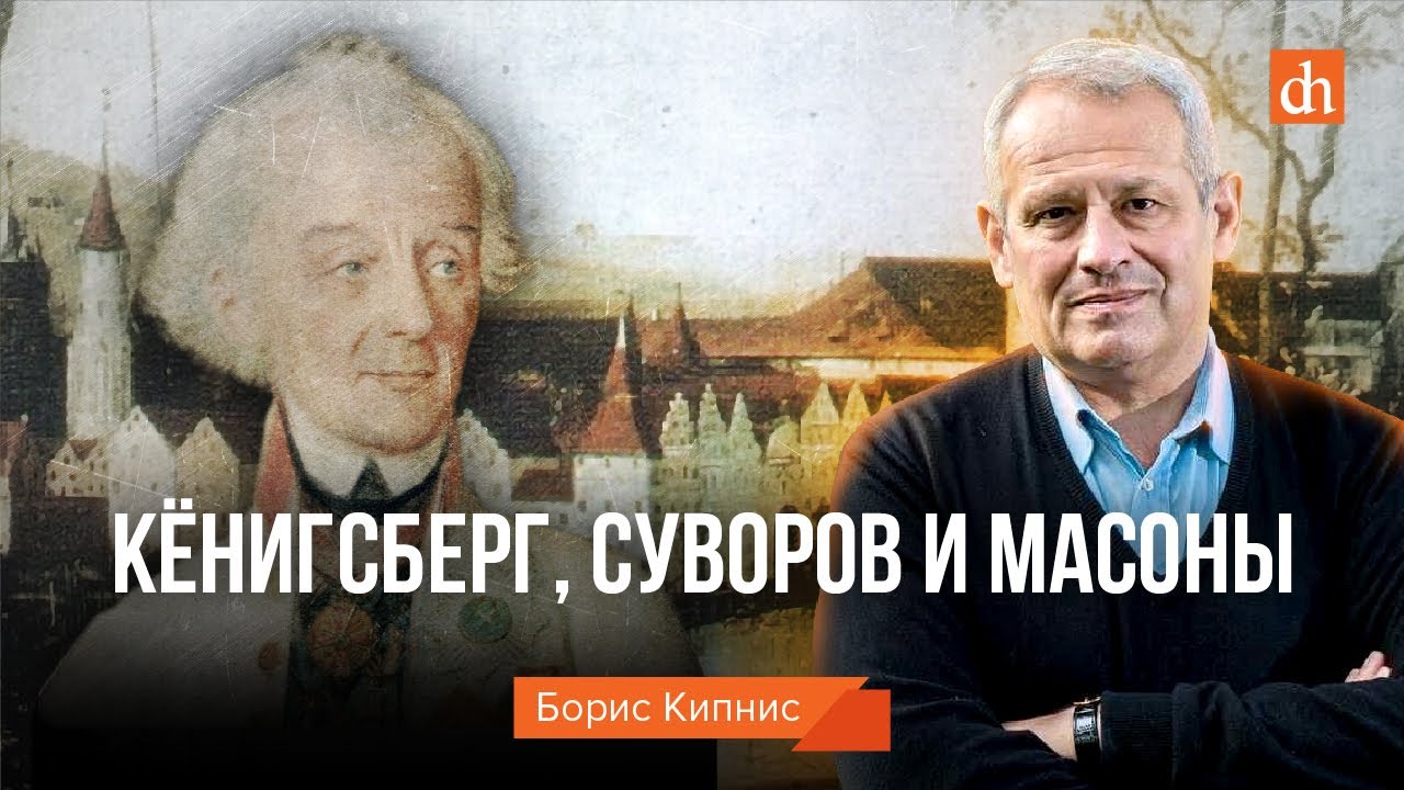 Благовещенская Церковь В Кёнигсберге: История, Операция И Карпов Благовещенская Церковь В Кёнигсберге: История, Операция И Карпов