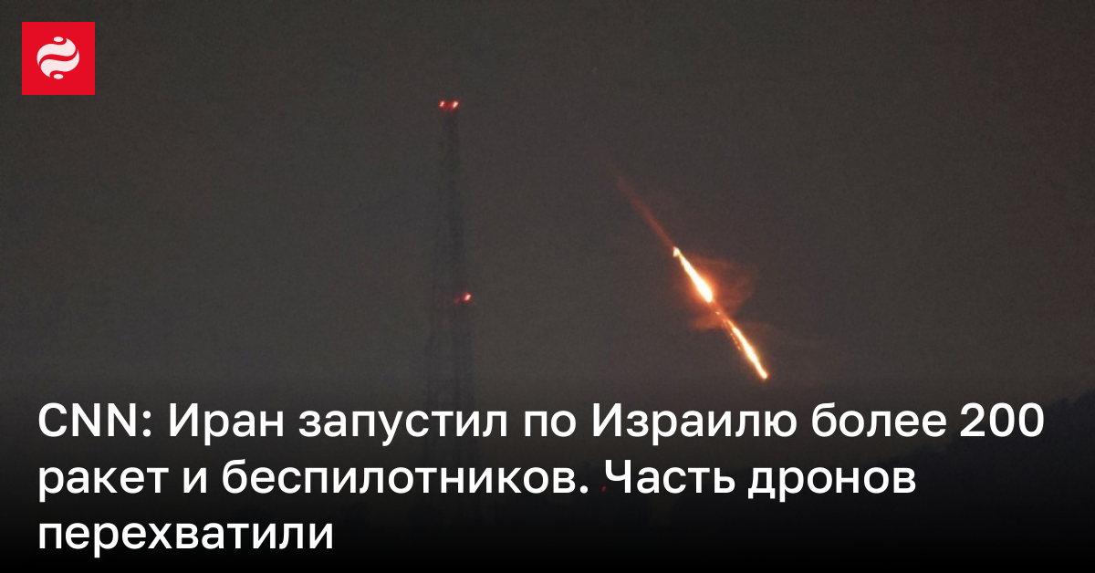 Более 200 Ракет И Беспилотников: Масштабная Атака России На Украину Более 200 Ракет И Беспилотников: Масштабная Атака России На Украину