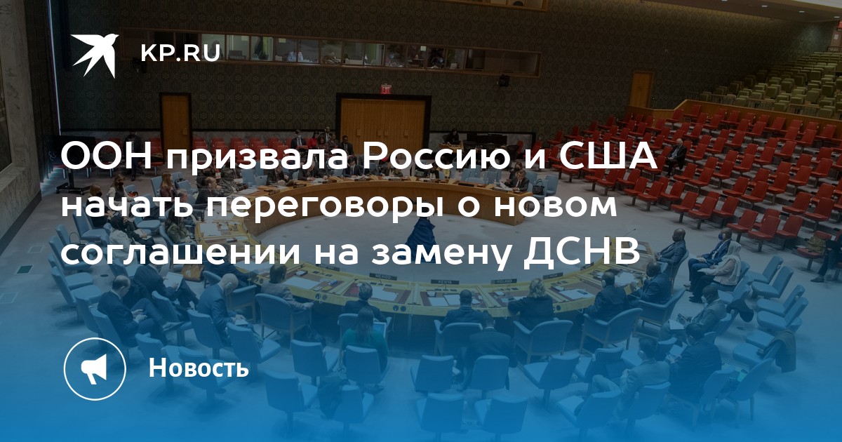 Британия И ЕС: Переговоры О Новом Соглашении По Безопасности Британия И ЕС: Переговоры О Новом Соглашении По Безопасности