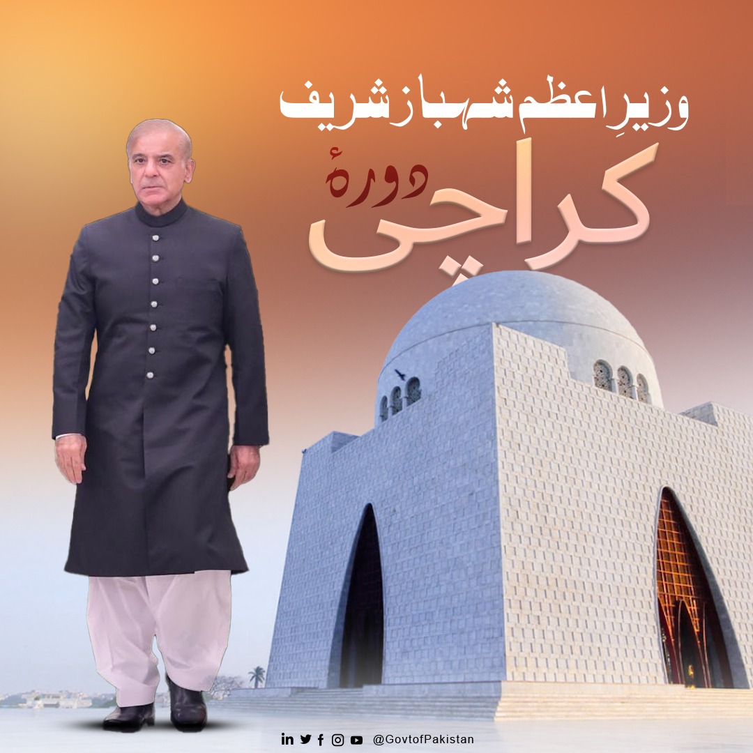 برطانوی وزیر اعظم کیئر سٹارمر کو کشمیر کے متعلق تحریری درخواست برطانوی وزیر اعظم کیئر سٹارمر کو کشمیر کے متعلق تحریری درخواست