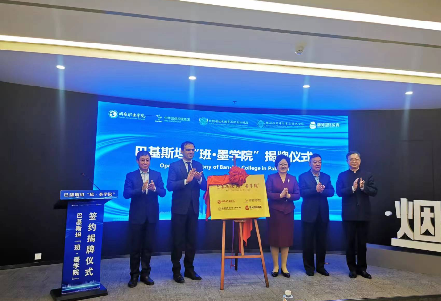 Chinese-Pakistani Satellite Collaboration: An Indian Defense Perspective Chinese-Pakistani Satellite Collaboration: An Indian Defense Perspective